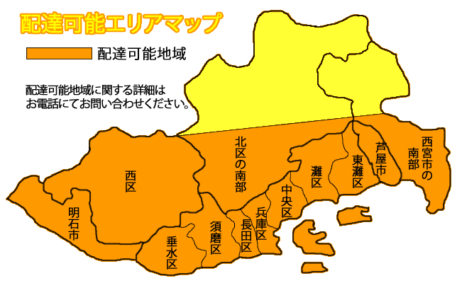 2014map